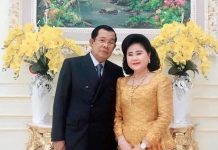 សម្ដេចតេជោ ហ៊ុន សែន អរគុណសារជាថ្មីចំពោះប្រជាពលរដ្ឋ និងមន្រ្តីរាជការព្រមទាំងកូន ក្មួយកម្មករ កម្មការិនី ដែលបានចូលរួមទប់ស្កាត់ប្រយុទ្ធប្រឆាំងកម្ចាត់ជំងឺកូវីដ-១៩