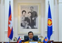 ប្រមុខរាជរដ្ឋាភិបាលកម្ពុជា និងមេដឹកនាំអាស៊ាន ចូលរួមកិច្ចប្រជុំកំពូលអាស៊ានពិសេសតាមរយៈប្រព័ន្ធវីដេអូ(Video Conference) ដើម្បីឆ្លើយតបទៅនឹងការគំរាមកំហែងនៃជំងឺកូវីដ-១៩