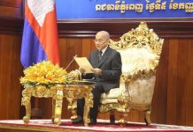 ព្រះករុណា ព្រះមហាក្សត្រ ប្រោសព្រះរាជទានព្រះរាជសារ ក្នុងឱកាសបើកបវេសនកាល នៃរដ្ឋសភា សម័យប្រជុំរដ្ឋសភាលើកទី៤ នីតិកាលទី៦ នៅថ្ងៃទី០២ ខែមេសា ឆ្នាំ២០២០