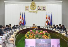 សេចក្ដីប្រកាសព័ត៌មាន ស្ដីពី លទ្ធផលនៃសម័យប្រជុំពេញអង្គគណៈរដ្ឋមន្ត្រី ថ្ងៃទី៣ ខែកក្កដា ឆ្នំា២០២០