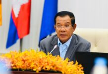 សេចក្ដីប្រកាសព័ត៌មាន ស្ដីពី លទ្ធផលនៃសម័យប្រជុំពេញអង្គគណៈរដ្ឋមន្ត្រី ថ្ងៃសុក្រ ៧រោច ខែអស្សុជ ឆ្នាំជូត ទោស័ក ព.ស.២៥៦៤ ត្រូវនឹងថ្ងៃទី៩ ខែតុលា ឆ្នំា២០២០