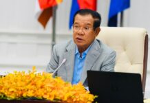 សេចក្ដីប្រកាសព័ត៌មាន ស្ដីពី លទ្ធផលនៃសម័យប្រជុំពេញអង្គគណៈរដ្ឋមន្ត្រី ថ្ងៃសុក្រ ៧កើត ខែកត្តិក ឆ្នាំជូត ទោស័ក ព.ស.២៥៦៤ ត្រូវនឹងថ្ងៃទី២៣ ខែតុលា ឆ្នាំ២០២០