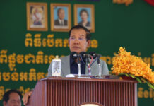 សម្តេចតេជោ ហ៊ុន សែន អញ្ជើញបើកការដ្ឋានសាងសង់ស្ពានបេតុងខ្សែកាប្លិ៍ឆ្លងកាត់ទន្លេបាសាក់ ពីតំបន់កោះពេជ្រ ទៅកាន់ទីក្រុងរណបកោះនរា និងពីកោះនរា ទៅផ្លូវជាតិលេខ១