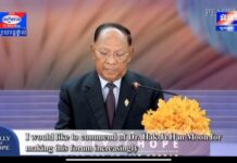 សម្តេចអគ្គមហាពញាចក្រី ហេង សំរិន ជម្រាបមហាសន្និបាតសហព័ន្ធសន្តិភាពសកលថា ពេលវិបត្តិកូវីដ ១៩នេះ សភារឹតតែមានតួនាទីសំខាន់ក្នុងការចូលរួមដោះស្រាយ បញ្ហាប្រឈមនានា