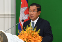 សម្ដេចតេជោ ហ៊ុន សែន៖ រាជរដ្ឋាភិបាលកម្ពុជាបាននិងកំពុងលើកកម្ពស់ការធ្វើឌីជីថលូបនីយកម្មទាំងក្នុងវិស័យផលិតកម្ម ឧស្សាហកម្ម សេវាកម្ម និងរដ្ឋាភិបាលឌីជីថល