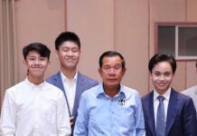 សម្ដេចតេជោ ហ៊ុន សែន បញ្ជាឱ្យអាជ្ញាធររាជធានីភ្នំពេញ និងខេត្តកណ្តាល ពិនិត្យតាមដានគ្រប់មនុស្សដែលពាក់ព័ន្ធក្នុងដំណើរទស្សនកិច្ចរដ្ឋមន្ត្រីការបរទេសហុងគ្រីជិត៩០០នាក់ដែលកំពុងធ្វើចត្តាឡីស័កឱ្យបានហ្មត់ចត់