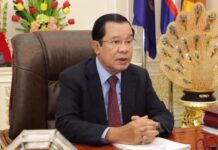 សម្តេចតេជោ ហ៊ុន សែន៖ កង្វល់ពិតប្រាកដរបស់ខ្ញុំគឺ ការធ្វើចត្តាឡីស័ករបស់ ថ្នាក់ដឹកនាំ និងមន្ត្រីទាំងអស់ ក្នុងព្រឹត្តិការណ៍ ០៣ វិច្ឆិកា