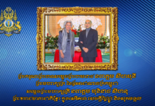 សម្តេចតេជោ ហ៊ុន សែន ថ្វាយសារលិខិត ថ្វាយព្រះមហាក្សត្រ ថ្លែងអំណរព្រះគុណចំពោះ ព្រះរាជទានថវិកា ៥សែនដុល្លារ ជូនរាជរដ្ឋាភិបាល សម្រាប់ការទិញវ៉ាក់សាំងកូវីដ១៩