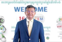 សុន្ទរកថាស្វាគមន៍ឯកឧត្ដមបណ្ឌិតសភាចារ្យ ហង់ជួន ណារ៉ុន រដ្ឋមន្ត្រីក្រសួងអប់រំ យុវជន និងកីឡា ក្នុងពិធីប្រារព្ធទិវាជាតិអំណាន ១១ មីនា ២០២១ ក្រោមប្រធានបទ អំណានក្នុងបរិបទកូវីដ-១៩