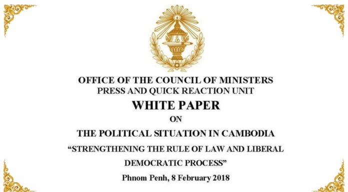 អង្គភាពព័ត៌មាន និងប្រតិកម្មរហ័ស នឹងផ្សព្វផ្សាយជាសាធារណៈនូវសៀវភៅស ស្តីពីស្ថានការណ៍នយោបាយនៅកម្ពុជា ក្រោយពេលបរាជ័យនៃចលនាបដិវត្តន៍ពណ៌