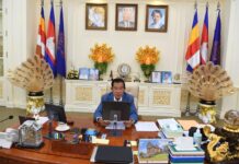 សេចក្ដីប្រកាសព័ត៌មាន ស្ដីពី លទ្ធផលនៃសម័យប្រជុំពេញអង្គគណៈរដ្ឋមន្ត្រី ថ្ងៃសុក្រ ១៥រោច ខែបឋមាសាឍ ឆ្នាំឆ្លូវ ត្រីស័ក ព.ស.២៥៦៥ ត្រូវនឹងថ្ងៃទី៩ ខែកក្កដា ឆ្នាំ២០២១