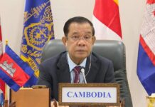 សេចក្តីប្រកាសរួមនៃកិច្ចប្រជុំរដ្ឋមន្ត្រីដឹកជញ្ជូនអាស៊ានលើកទី២៧ ដែលកម្ពុជាធ្វើជាម្ចាស់ផ្ទះ