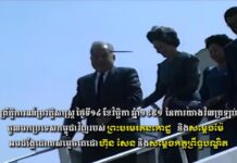 បទ «សូរិយារះហើយ» និពន្ធដោយសម្តេចតេជោ ហ៊ុន សែន បង្ហាញពីការវិលត្រឡប់ចូលប្រទេសកម្ពុជាវិញរបស់ព្រះបរមរតនកោដ្ឋ និងសម្តេចម៉ែ អមដង្ហែដោយសម្តេចតេជោ ហ៊ុន សែន និងសម្តេចកិត្តិព្រឹទ្ធបណ្ឌិត កាលពី៣០ឆ្នាំមុន