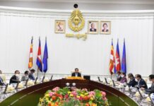 សេចក្ដីប្រកាសព័ត៌មាន ស្ដីពី លទ្ធផលនៃសម័យប្រជុំពេញអង្គគណៈរដ្ឋមន្ត្រី ថ្ងៃទី១៦ ខែធ្នូ ឆ្នាំ២០២១