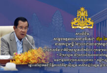 សារលិខិត សម្តេចតេជោ ហ៊ុន សែន ក្នុងឱកាសទិវាជាតិទីក្រុងស្អាតលើកទី១០ ក្រោមប្រធានបទ “ ទីក្រុងស្អាត គាំទ្រការបើកទេសចរណ៍កម្ពុជា ” អមជាមួយការប្រកាសយុទ្ធនាការ “ កម្ពុជាស្អាត ” ឆ្ពោះទៅស្វាគមន៍ព្រឹត្តិការណ៍កីឡាស៊ីហ្គេម-អាស៊ានប៉ារ៉ាហ្គេម ឆ្នាំ២០២៣