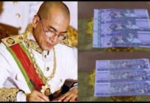 ធនបត្រអនុស្សាវរីយ៍ប្រភេទ១៥០០០រៀល ទទួលបានពានរង្វាន់ធនបត្រថ្មីឆ្នើមប្រចាំតំបន់អាស៊ី និងប៉ាស៊ីហ្វិកប្រចាំឆ្នាំ២០១៩ ពីស្ថាប័នអន្តរជាតិ Reconnaisance