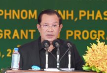 សម្តេចតេជោ ហ៊ុន សែន អញ្ជើញសម្ពោធសមិទ្ធផលនានា ក្នុងគម្រោងការពារទឹកជំនន់ និងកែលម្អប្រព័ន្ធប្រឡាយ-លូ ក្នុងរាជធានីភ្នំពេញ ជំហានទី៤