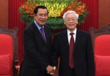 ឯកឧត្តម ង្វៀន ភូជុង អគ្គលេខាធិការមជ្ឈឹមបក្សកុម្មុយនីស្តវៀតណាម អញ្ជើញធ្វើកិច្ចសន្ទនាតាមទូរស័ព្ទដោយផ្ទាល់ មកកាន់សម្តេចតេជោនាយករដ្ឋមន្រ្តី ដើម្បីចូលរួមអបអរសាទរខួប ៧១ឆ្នាំ ថ្ងៃបង្កើតគណបក្សប្រជាជនកម្ពុជា (២៨មិថុនា១៩៥១-២៨មិថុនា២០២២)