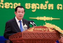 សម្តេចតេជោ ហ៊ុន សែន អញ្ជើញក្នុងពីធីបិទវគ្គបណ្តុះបណ្តាលឆ្នាំ២០២០-២០២១ និងបើកវគ្គបណ្តុះបណ្តាលឆ្នាំ២០២២ របស់សាលាភូមិន្ទរដ្ឋបាល