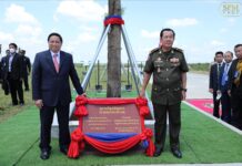 សម្តេចតេជោ ហ៊ុន សែន និងនាយករដ្ឋមន្ត្រីវៀតណាម អញ្ជើញប្រារព្ធខួបលើកទី៤៥នៃទិវាការចងចាំដំណើរឆ្ពោះទៅកាន់ការផ្ដួលរំលំរបបប្រល័យពូជសាសន៍ ប៉ុល ពត និងសម្ពោធសមិទ្ធផលនានា
