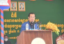 សេចក្ដីដកស្រង់ប្រសាសន៍ សម្តេចតេជោ ហ៊ុន សែន បើកការដ្ឋានសាងសង់ស្ពានអាកាស(បេតុង)ឆ្លងកាត់ទន្លេសាប និងផ្លូវជាតិលេខ ៥ រាជធានីភ្នំពេញ