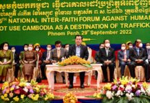 សម្តេចតេជោ ហ៊ុន សែន អញ្ជើញជាអធិបតីប្រារព្ធ «វេទិកាអន្តរសាសនាប្រឆាំងការជួញដូរមនុស្សលើកទី៦»