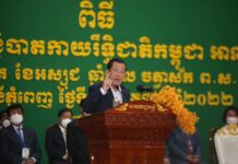 សម្តេចតេជោ ហ៊ុន សែន អញ្ជើញជាអធិបតី បិទមហាសន្និបាតកាយឫទ្ធិជាតិកម្ពុជា