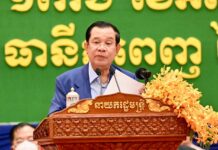 សម្តេចតេជោ ហ៊ុន សែន អញ្ជើញប្រគល់សញ្ញាបត្រជូននិស្សិត សាកលវិទ្យាល័យភ្នំពេញអន្តរជាតិ (PPIU) ជាង២ពាន់នាក់