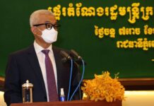 សុន្ទរកថារបស់ ឯកឧត្តមអគ្គបណ្ឌិតសភាចារ្យ អូន ព័ន្ធមុនីរ័ត្ន ឧបនាយករដ្ឋមន្ត្រី ថ្លែងក្នុងពិធីផ្ទេរ និងប្រគល់តំណែងរដ្ឋមន្ត្រីក្រសួងកសិកម្ម រុក្ខាប្រមាញ់ និងនេសាទ