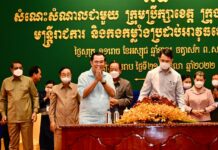 សម្តេចតេជោ ហ៊ុន សែន អញ្ជើញជួបសំណេះសំណាលជាមួយអាជ្ញាធរខេត្តសៀមរាប