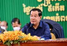 សម្តេចតេជោ ហ៊ុន សែន អញ្ជើញជួបសំណេះសំណាលជាមួយមន្ត្រីរាជការ និងកងកម្លាំងប្រដាប់អាវុធ ខេត្តកំពង់ធំ