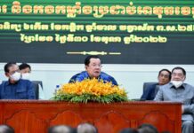 សម្តេចតេជោ ហ៊ុន សែន អញ្ជើញជួបសំណេះសំណាល ជាមួយមន្ត្រីរាជការ និងកងកម្លាំងប្រដាប់អាវុធ ខេត្តព្រៃវែង
