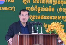 សម្ដេចតេជោ ហ៊ុន សែន អញ្ជើញជាអធិបតីក្នុងពិធីបើកការដ្ឋានសាងសង់លើកកម្រិតគុណភាពផ្លូវជាតិលេខ៤១