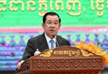 សម្ដេចតេជោ ហ៊ុន សែន អញ្ជើញជាអធិបតីបិទសន្និបាតក្រសួងរៀបចំដែនដី នគររូបនីយកម្ម និងសំណង់
