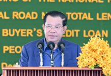 សម្តេចតេជោ ហ៊ុន សែន អញ្ជើញជាអធិបតីបើកការដ្ឋានសាងសង់ស្ពានឆ្លងកាត់ទន្លេមេគង្គ និងផ្លូវតភ្ជាប់ នៅខេត្តក្រចេះ