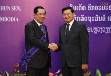ព្រះមហាក្សត្រសព្វព្រះរាជហឫទ័យ អបអរសាទរ និងជូនពរសម្តេចតេជោ ក្នុងឱកាសទទួលបានគ្រឿងឥស្សរិយយសថ្នាក់ខ្ពស់បំផុត «ផូសៃឡានសាង»