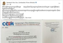 BREAKING: សម្តេចតេជោ ហ៊ុន សែន បញ្ជាឱ្យក្រសួងព័ត៌មានលុបអាជ្ញាបណ្ណរបស់ VOD