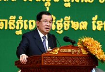 សម្តេចតេជោ ហ៊ុន សែន អញ្ជើញបិទសន្និបាតក្រសួងមហាផ្ទៃ