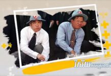 សារលិខិត សម្ដេចតេជោ ហ៊ុន សែន នាយករដ្ឋមន្ត្រី នៃកម្ពុជា ក្នុងឱកាសប្រារព្ធខួបលើកទី២៤ ទិវាជាតិយល់ដឹងអំពីមីន