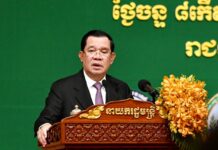 សម្តេចតេជោ ហ៊ុន សែន អញ្ជើញជាអធិបតីក្នុងពិធីអបអរសាទរទិវាជាតិ ទីក្រុងស្អាត លើកទី១១