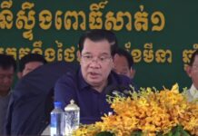 សម្តេចតេជោ ហ៊ុន សែន អញ្ជើញសំណេះសំណាលជាមួយពលរដ្ឋដែលរងផលប៉ះពាល់នៃគម្រោងសាងសង់វារីអគ្គិសនីស្ទឹងពោធិ៍សាត់១