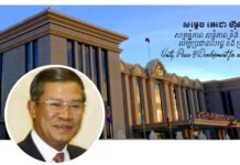 សម្ដេចអគ្គមហាសេនាបតីតេជោ ហ៊ុន សែន ប្រធានក្រុមឧត្ដមប្រឹក្សាផ្ទាល់ព្រះមហាក្សត្រ បានប្រកាសសម្រេចមកប្រើប្រាស់Facebook វិញគួបផ្សំជាមួយ twitter YouTube TikTok Telegram instagram បន្ទាប់ពីក្រុមហ៊ុនFacebook ទាត់ចោលអនុសាសន៍របស់ក្រុមមនុស្សខូចនិងផ្តល់យុត្តិធម៌សម្រាប់រូបសម្ដេចនោះ។