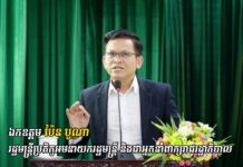 អ្នកនាំពាក្យរាជរដ្ឋាភិបាល ប្រកាសបដិសេធព័ត៌មានមិនពិតដែលផ្សាយដោយ សកម្មជនបក្សប្រឆាំងក្រៅស្រុកមួយចំនួនដែលថា មាននិស្សិតខ្មែរពីរនាក់ទៀតស្លាប់, និស្សិតខ្មែរជាង៤៥០នាក់នៅប្រទេសអ៉ីស្រាអែល មានសុវត្ថិភាពជាធម្មតា និងកំពុងបំពេញកម្មសិក្សានៅតាមកសិដ្ឋានរៀងៗខ្លួន