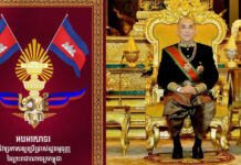 នៅថ្ងៃស្អែកនេះ ព្រះមហាក្សត្រស្តេចនឹងយាងជាព្រះរាជាធិបតីភាពដ៏ខ្ពង់ខ្ពស់បំផុតក្នុងព្រះរាជពិធីអបអរសាទរទិវារំលឹកខួប៣០ឆ្នាំ នៃការប្រកាសឱ្យប្រើរដ្ឋធម្មនុញ្ញ