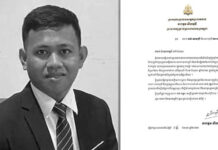 ព្រះមហាក្សត្រ ផ្ញើព្រះរាជសាររំលែកទុក្ខ ចំពោះមរណភាពនិស្សិត ចាន់ ឧត្តម ក្នុងហេតុការណ៍ប្រយុទ្ធគ្នារវាងកងទ័ពអ៉ីស្រាអែល និងក្រុមហាម៉ាស់