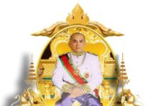 អបអរសារទខួប ១៩ព្រះវស្សា នៃការយាងគ្រងព្រះបរមសិរីរាជសម្បត្តិនៃព្រះករុណា ព្រះបាទសម្តេច ព្រះបរមនាថ ព្រះមហាក្សត្រនៃព្រះរាជាណាចក្រកម្ពុជា (២៩ តុលា ២០០៤ – ២៩ តុលា ២០២៣)