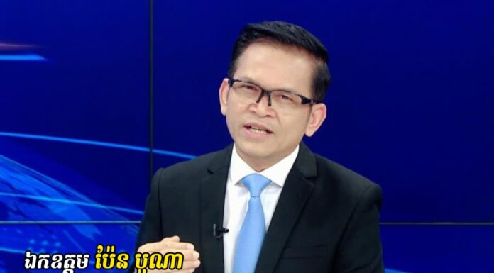 រាជរដ្ឋាភិបាលគណបក្សប្រជាជនកម្ពុជាគាំពារពលរដ្ឋក្រីក្រនិងវិស័យឯកជនគ្រប់កាលៈទេសៈ