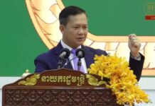 សម្តេចធិបតី ហ៊ុន ម៉ាណែត៖ បើសិនជាគ្មានស្ថិរភាពនិងសុខសន្តិភាពទេ នោះគ្មានឡើយដីដែលអាចបង្កបង្កើនផល និងទីផ្សារ