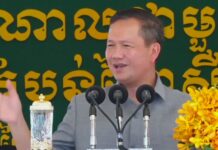 សម្ដេចធិបតី ហ៊ុន ម៉ាណែត ៖ អ្នកដែលចោទថារដ្ឋាភិបាលថ្មីដេក មិនធ្វើអី គឺអ្នកនោះហើយដែលដេកលក់ពិតប្រាកដ
