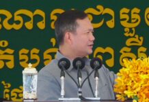 សម្តេចធិបតី ហ៊ុន ម៉ាណែត៖ ក្នុងអណត្តិទី ៧ នេះ រាជរដ្ឋាភិបាលដាក់ចេញនូវសូចនាករធំៗចំនួន ៥ ដើម្បីលើកកម្ពស់ជីវភាពរស់នៅរបស់ប្រជាពលរដ្ឋ